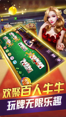 金鑫娱乐游戏截图1
