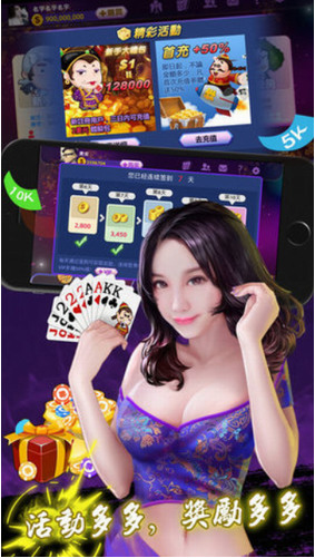 鼎博娱乐app官网版下载截图2