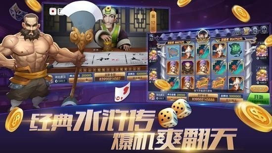 百亿靠谱棋牌截图1