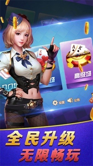 昆仑棋牌75299eco:m截图1
