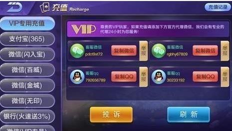 棋牌365大厅截图1