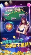友乐棋牌官网截图1