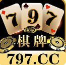 797棋牌在哪里