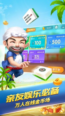 118娱乐手机安卓版截图1