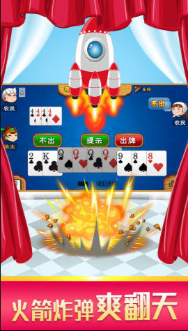 大圣棋牌最新版截图1
