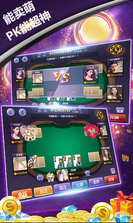 一木棋牌5.0.5截图1