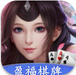 盈福棋牌ios图标