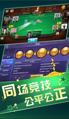 享赢棋牌官方网站截图1