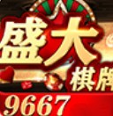 盛大棋牌最新版本下载