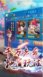 亲朋棋牌大厅官网截图1