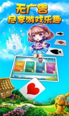 188棋牌官网截图1