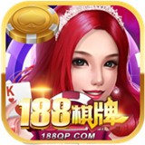 188棋牌官网