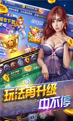 众游仙桃晃晃最新下载截图1