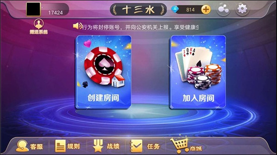 永盛棋牌官方网站截图1