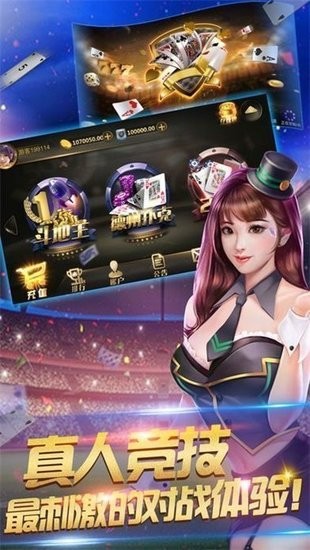 众游仙桃晃晃完整版截图2