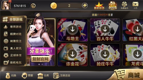 众游仙桃晃晃最新版本截图3