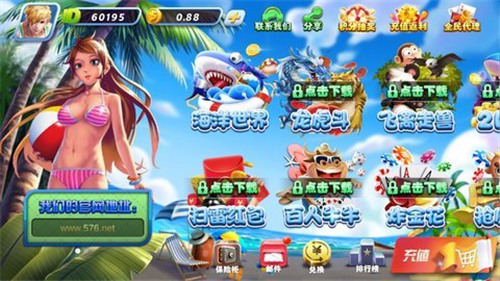 众游仙桃晃晃最新版本截图1