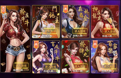 889棋牌app官网下载截图1