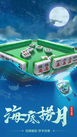 天天棋牌258截图3
