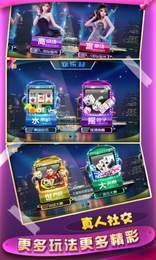 乐乐棋牌手机版截图1