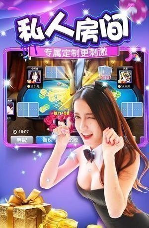 元气棋牌正版app截图1