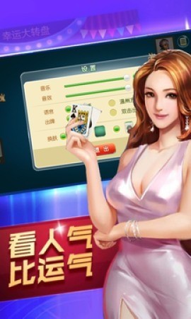 金豪棋牌2020官网版下载截图1