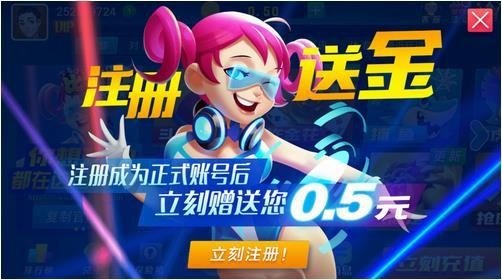 比特棋牌安卓旧版本截图1