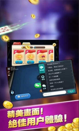 24棋牌官方网站截图1