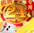 24棋牌官方网站