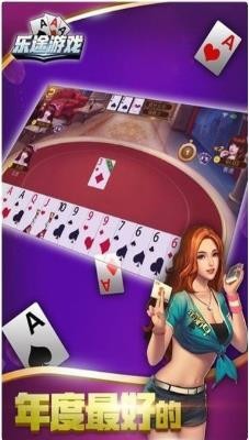 兴动棋牌麻将安卓版截图3