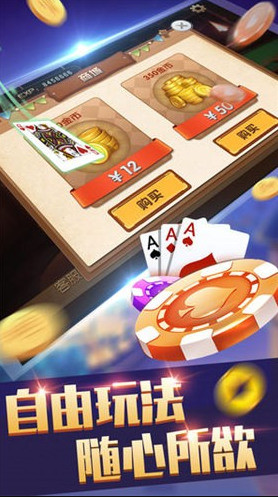 q69棋牌娱乐平台截图2