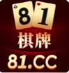 81棋牌中心