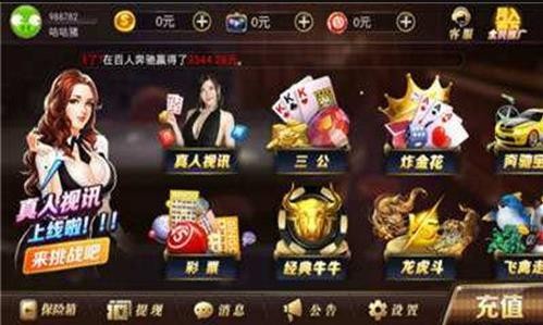 龙运棋牌招代理截图1