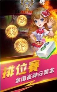 兴动棋牌官方网站截图1