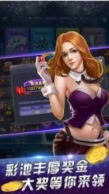 十点半棋牌应该留几张截图1