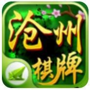 沧州棋牌圈子最新版