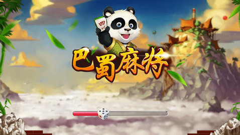 巴蜀麻将最新官方版下载截图1