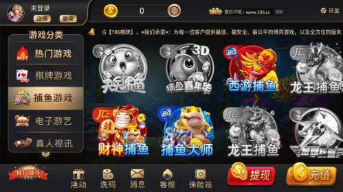 马上棋牌官方网站截图1