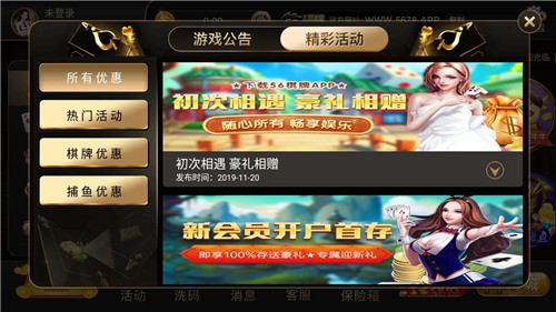 百赢棋牌app官方下载截图1