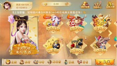 百赢棋牌app官方下载截图3