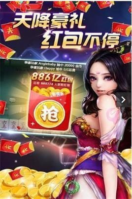 大庆棋牌游戏截图1
