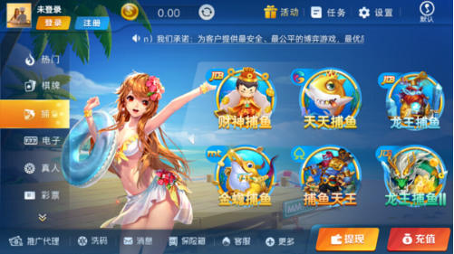 707棋牌截图1