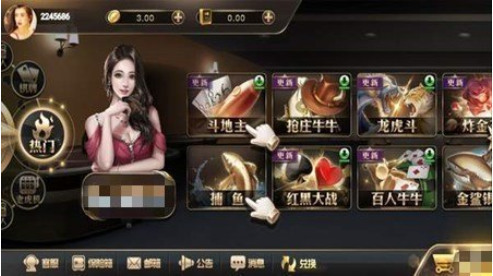 王道棋牌官网最新版截图1