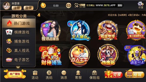 百赢棋牌抢庄牛牛截图1