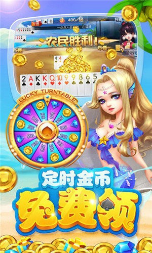 神来棋牌官网下载安卓版截图1