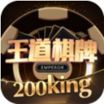 王道棋牌历史版本下载