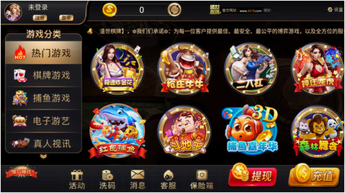 盛世棋牌3619截图1