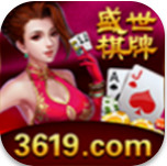 盛世棋牌3619图标