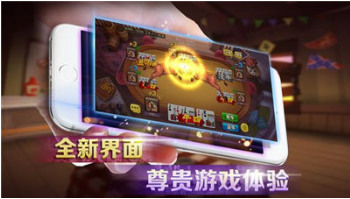 3棋牌帕寡L33300田截图1