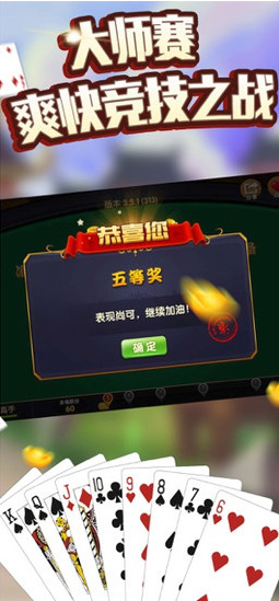 81棋牌官方网站下载截图1